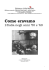 Scarica la bibliografia