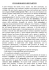 ciclo biologico dei tartufi