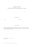 Delibera 399 del 16/6/2015 Adozione Codice