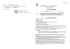 determina n. 11 serv. finanziario - r.g. 102