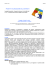 Progetto Valorizzazione delle differenze