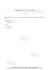 Perizia 210 kB pdf - Vendite Immobiliari