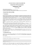 Applicazioni TCP/IP