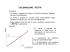 Presentazione di PowerPoint