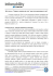 termini e condizioni (“Termini”) Il Sito è di proprietà di Infomobility Srl