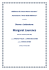 Margaret Laurence - Biblioteca di Limena