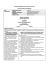 PROGRAMMAZIONE DELL`UNITÀ DIDATTICA