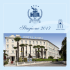 listino prezzi - Hotel Terme Roma