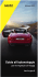Business - Hertz GSA – Il Blog