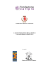 leggi l`opuscolo informativo