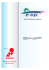 Scarica il catalogo completo di AWO E-LIFE