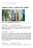 scheda pdf - Caligara, Viaggi e Turismo