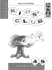 Unit Test
