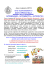 Anno Accademico 2013/14 - Corso di Laurea Triennale in Scienze