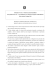 Tribunale di Verona – Ufficio Esecuzioni Immobiliari Linee