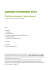 Manifesto strategico degli Ecomusei Italiani