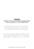 cosacd - tempdata.ch