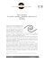 Layout n°7.key