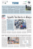 2016-12-30_Corriere-dell-Umbria-prima-terni
