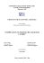 Compliance, funzione che aggiunge valore