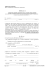 Dichiarazione sostitutiva certificazione