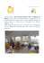 FILE FESTE_ANIMAZIONE base