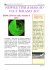 News Letter UILT MI ACC di Maggio 2011