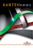 Edizione 19 - Surteco Italia