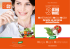 Brochure - Metodo 3emme
