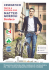 Scarica il programma elettorale