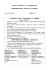 programmazione scienze