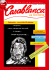 Casablanca n. 42