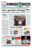 front_corriere ms_ritrovato