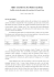 xinjiang_articolo - PiercingTheReality