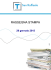 visualizza la rassegna stampa completa