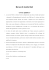 Bari - Diritto e Scienza Srl