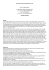 Scheda didattica - Accademia Perduta