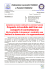 INFORMATIVA N. 136