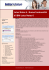 Lotus Notes 6 - Nuove funzionalità di IBM Lotus Notes 6
