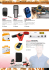 TORCIA USB - Benvenuti in Marcucci.it