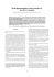 UNA BREVE RASSEGNA L.M. Fabbri, M. Romagnoli, S. Cossi, V
