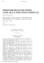 Decreto ministeriale 18 aprile 2016