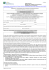 Deposito titoli a custodia e/o amministrazione