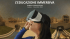 L`Educazione Immersiva