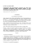 D.P.C.M. 12 dicembre 2005 . Individuazione della documentazione