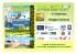 Continent-Island 2014 - TRAVERSATA DELLO STRETTO DI