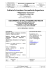 Documento - liceomajoranalaterza.it