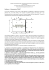 simulazione mar 2015 fisica