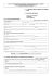 segnalazione certificata di inizio attivita` - scia