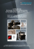2013 catalogo - pdf